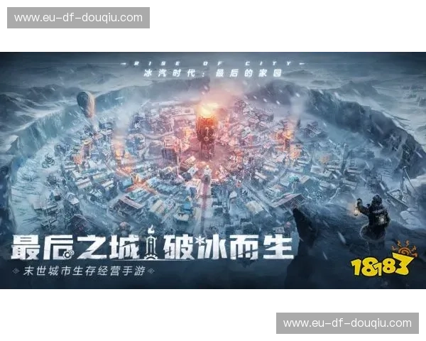 进击的万花筒与铁血的禁飞区：安东尼与戴维斯的跨时代博弈